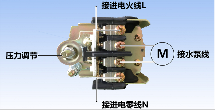 無(wú)塔供水器的壓力開(kāi)關(guān)怎么接線(xiàn)？